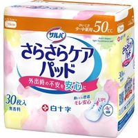 白十字 サルバさらさらケアパッド50cc 31730 1箱（30枚入×24パック）