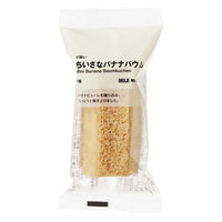 無印良品 不揃い ちいさなバナナバウム 1セット（1個×3） 良品計画