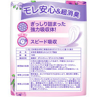 ウィスパー うすさら吸水 吸水ナプキン 中量用 50cc 羽なし 24cm 1パック（18枚入） 尿漏れ ウイスパ―