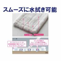 山崎産業 コンドルスムーズラーグECO イエロー 1枚【ワンタッチフロアモップスペアモップ】 ワイドフレッシュモップ スペアモップ