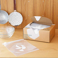 （限定）スライダーバッグ マチ無し S A6サイズが入る 食品保存袋 冷蔵・冷凍対応 1セット（1箱（50枚入）×5） オリジナル