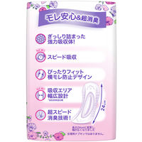 ウィスパー うすさら吸水 吸水ナプキン 長時間快適用 85cc 羽なし 27cm 大容量パック 1セット（66枚：22枚入×3個） P&G 尿漏れ