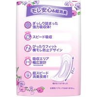 ウィスパー うすさら吸水 吸水ナプキン 多くても安心用 100cc 羽なし 27cm 大容量パック 1パック（20枚入）P&G 尿漏れ