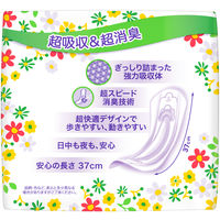 ウィスパー 安心の超吸収り 吸水ケア 尿もれパッド 300cc 37cm 1パック（30枚入） P＆G 尿漏れ