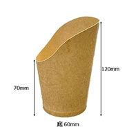 トーシン 耐油加工 クラフト 未晒 スナック・スイーツカップ 1袋（50個入）