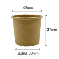 トーシン クラフト 紙コップ 1オンス 1セット（400個：200個入×2袋）