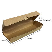 トーシン 耐油加工 クラフト 未晒 ホットドッグ容器 1箱（1200個：50個入×24袋）