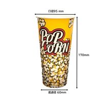 トーシン 24oz ポップコーンカップ 1箱（1000個：50個入×20袋）