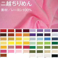 日本紐釦貿易 二越ちりめん 無地 濃紫 巾約70cm×1m切売カット PCM-16-1M 1セット(1m切売カット)（直送品）