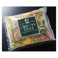 神栄 中国産三色ピーマンスライス 10330-0011 1袋(500g入)（直送品）