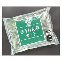 神栄 中国産ほうれん草カット 10350-0007-0006 1袋(1000g入)（直送品）