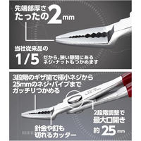IPS PLIERS 極薄プライヤーストレート THS-190 1丁（直送品）