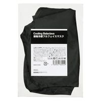 【アウトレット】ヤマショウ 現場のチカラ 冷感フルフェイスマスク バラクラバ UVカット 黒 YCH-043BK-AS 1個 オリジナル