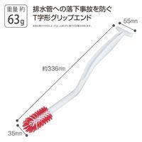 テラモト ＢＭパイプブラシトイレ用  CE4881000　1本