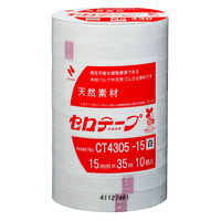 ニチバン　セロテープ　着色　15mm×35m　白　CT4305ー15　1セット（1パック（10巻入）×5）