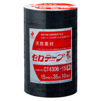 ニチバン　セロテープ　着色　15mm×35m　黒　CT4306ー15　1セット（1パック（10巻入）×5）