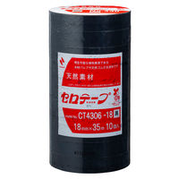 ニチバン　セロテープ　着色　18mm×35m　黒　CT4306ー18　1セット（1パック（10巻入）×5）