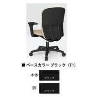 【組立設置込】イトーキ リエットR チェア ローバック 固定肘 ハンガー付 ブラック×グラスグリーン KT-366PVH-T1Q7 1脚（直送品）