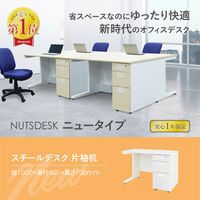 ネットフォース ナッツ 片袖机 2段 幅1000mm ブラック×ホワイト LKD-106-AW-BKWH-2 1台（直送品）