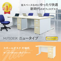 ネットフォース ナッツ 片袖机 2段 幅1200mm ブラック×ホワイト×ナチュラル LKD-126C-AW-BKNA-2 1台（直送品）