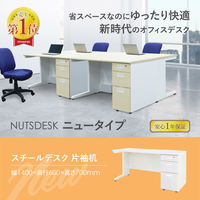 ネットフォース ナッツ 片袖机 2段 幅1400mm ブラック×ホワイト LKD-146-AW-BKWH-2 1台（直送品）