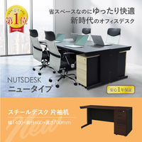 ネットフォース ナッツ 片袖机 2段 幅1400mm ナチュラル×ブラック×ダークブラウン LKD-146BC-AW-NADBR-2 1台（直送品）