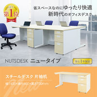 ネットフォース ナッツ 片袖机 2段 幅1400mm ホワイト×ナチュラル LKD-146C-AW-WHNA-2 1台（直送品）