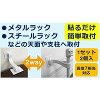【転倒防止】ティーエフサービス Ｔプレートマルチラバー　ＶＨＢ粘着 TPMRー5075V 1セット（2個組）