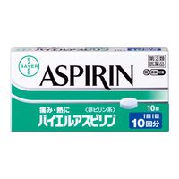 バイエルアスピリン 10錠入 佐藤製薬  解熱鎮痛薬 頭痛 生理痛 腰痛 歯痛 非ピリン系鎮痛薬【指定第2類医薬品】