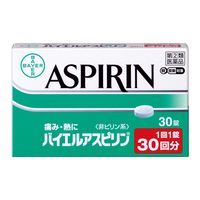 バイエルアスピリン 30錠入 佐藤製薬  解熱鎮痛薬 頭痛 生理痛 腰痛 歯痛 非ピリン系鎮痛薬【指定第2類医薬品】