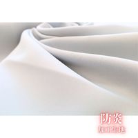 【切り売り生地】防炎生地 ロイヤルグレーホワイト 5m 4582570707610 1枚