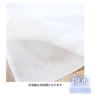 【切り売り生地】撥水生地 ホワイト 5m 4582570707689 1枚