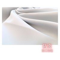 【切り売り生地】防炎生地 ロイヤル ホワイト 1m 4582570707412 1枚