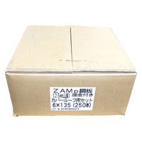 山喜産業　カバールーフ用ビス　鉄　６×１３５mm　ＺＡＭ山座２５φ　黒フェルトハイパッキン付　1箱（250本入)（直送品）
