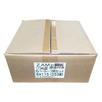 山喜産業　カバールーフ用ビス　鉄　６×１１５mm　ＺＡＭ山座２５φ　黒フェルトハイパッキン付　1箱（250本入)（直送品）