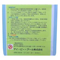 アイ・ビー・アール カメムシ博士 1000ml 4589795150047 1本