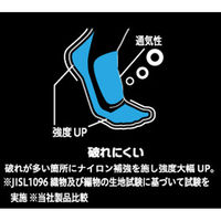 ディックコーポレーション ワークギアストレッチモデル 先丸アンクル 3P CA-275 1セット(3P)（直送品）
