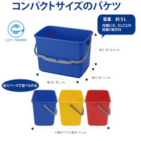 コンドル小物入れバケツECO 5L イエロー 1個 山崎産業