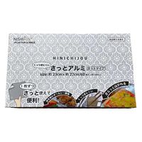 すぐ取り出せる さっとアルミ シリコンホイル カット不要 約23×27cm 1セット（1個（60枚入）×5）錦尚金