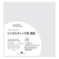 フリーザーバッグ シングルチャック袋 横型 透明 約17×12cm 冷凍冷蔵用 メモ欄付き 1セット（1個（100枚入）×5）錦尚金