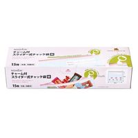 食品保存袋 チャーム付 スライダー式 チャック袋 M 26×22cm 冷凍・冷蔵OK 1セット（1箱（15枚入）×5）錦尚金