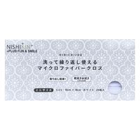 洗って繰り返し使える マイクロファイバークロス ミニサイズ 約18×18cm 取り出し簡単 ホワイト 1セット（1箱（20枚入）×5）錦尚金