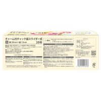 食品保存袋 チャーム付 スライダー式 チャック袋 S 20×12cm 冷凍・冷蔵OK 1箱（20枚入）錦尚金