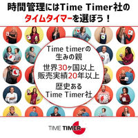TIME　TIMER　タイムタイマー　モッド　（Charcoal　Gray）　TTM9ーW　1個