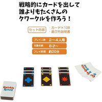 MindWare　クワークル　ラミー　1個