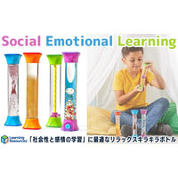 Learning　Resources　Calm　Down　Bottles　リラックスキラキラボトル　92419　1セット
