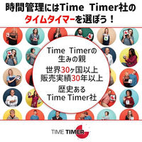 TIME　TIMER　Ｎｅｗ　タイムタイマー　3インチ　TT03BーW　1個