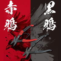 土牛産業 Wカッター 黒鴉 -コクウ- KDW-01 1丁（直送品）