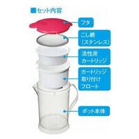 カクセー 高性能活性炭カートリッジ付 オイルポットアルファ オレンジ 4945548301836 1個（直送品）