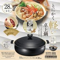 カクセー IH対応 卓上鍋 28cm KG-06 1個（直送品）